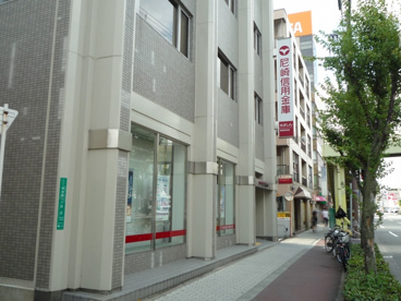 尼崎信用金庫　昭和町支店の画像1