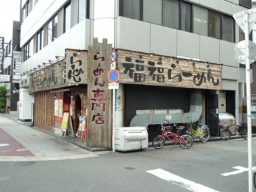 福福ラーメンの画像1