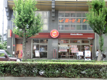 Hotto Motto　阿倍野阪南町店の画像1