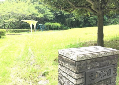 東富岡公園の画像1