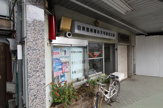 警察 目黒警察署 祐天寺駅前交番
