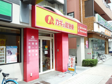 カギの救急車 昭和町店の画像1