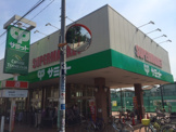 サミットストア 祖師谷店