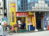 toto取扱　ドリームスクウェア昭和町