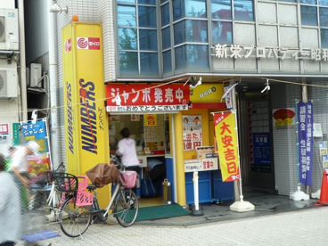 toto取扱　ドリームスクウェア昭和町の画像1