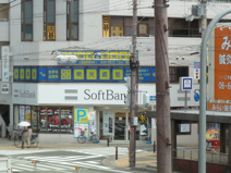ソフトバンク　昭和町