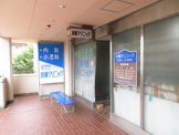 加藤クリニック