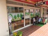 キッズナーサリー宮前平園