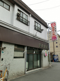 福水温泉の画像2