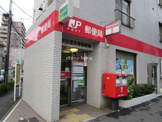 渋谷恵比寿郵便局