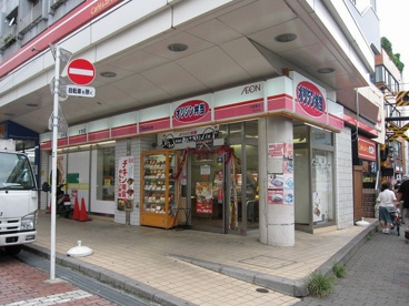 オリジン弁当 下赤塚店の画像1