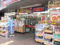 ドラッグストアいわい西台店