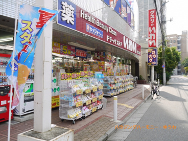 ドラッグストアいわい西台店の画像2