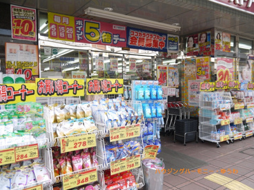 ドラッグストアいわい西台店の画像3