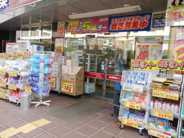 ドラッグストアいわい西台店の画像5