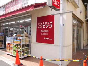 ピアゴ 西台駅前の画像3