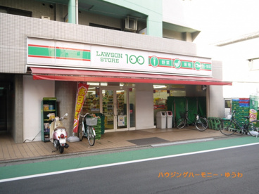 ローソン１００　板橋本町店　の画像4