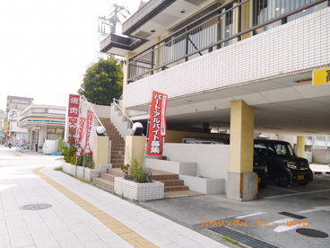 焼肉レストラン 安楽亭 坂下店の画像2