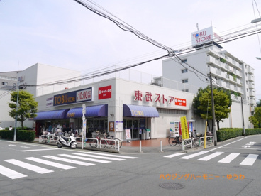 東武ストア 小豆沢店の画像2