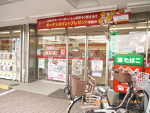 ポプラ 板橋西台3丁目店
