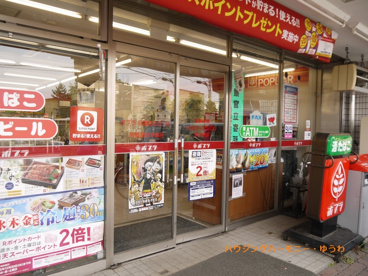 ポプラ 板橋西台3丁目店の画像3