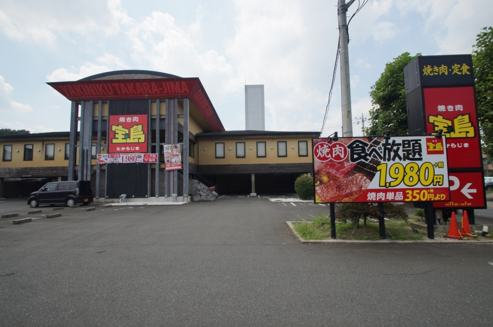 宝島 相模原店情報ページ 横浜市の賃貸はエリアエステート横浜店
