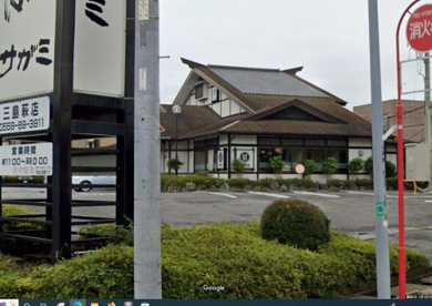 サガミ 三島萩店の画像1