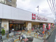 東急ストア　東長崎店の画像
