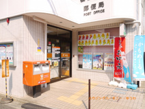 板橋成増郵便局