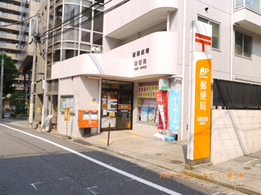 板橋成増郵便局の画像2
