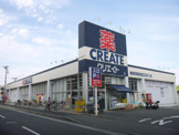 クリエイトS・D常盤町店