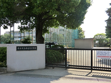 厚木市立　南毛利中学校の画像1