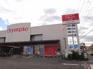 オリンピック厚木店の画像1