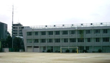 豊島区立　明豊中学校の画像1