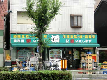 いのうえ酒店の画像1