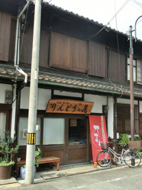 Cafe&Bar りんどうの花の画像1
