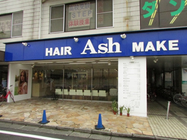 Ash 瀬谷店情報ページ 相鉄賃貸不動産