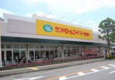 ランドロームフードマーケット都賀店