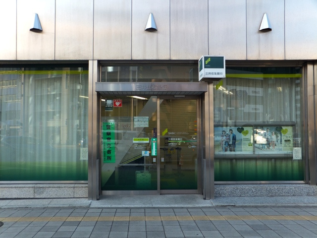 三井住友銀行 浅草橋支店情報ページ 東京港区の売買不動産ならアミタエステート