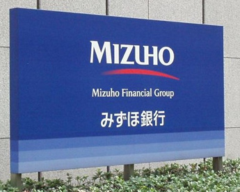 みずほ銀行　池袋支店の画像1