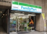 ファミリーマート中野駅南店