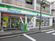 ファミリーマート石神井公園駅南口店の画像