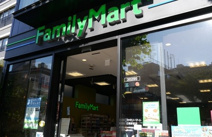ファミリーマート広尾駅前店