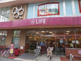 ライフ中目黒店