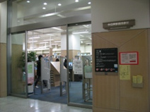 中目黒駅前図書館