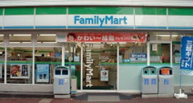 ファミリーマート 富ヶ谷一丁目店