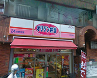 オリジン弁当　三軒茶屋店