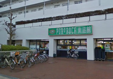 マルエツプチ　上中里店の画像1