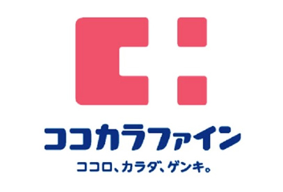 ココカラファイン 臼井店の画像1