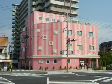 あい保育園　昭和町の画像1